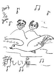 �����݁����ꐯ