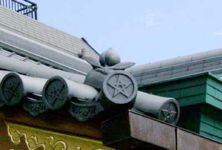 �����ɓ���