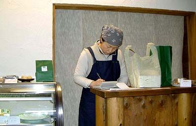 �i�`�������z�[�����[�h�P�[�L���q