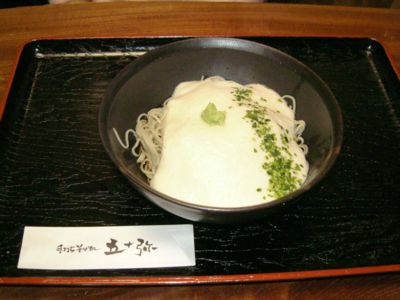 �܏\��Ƃ��